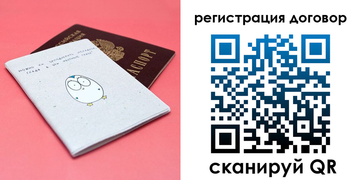 пропишу в квартире в Печоре