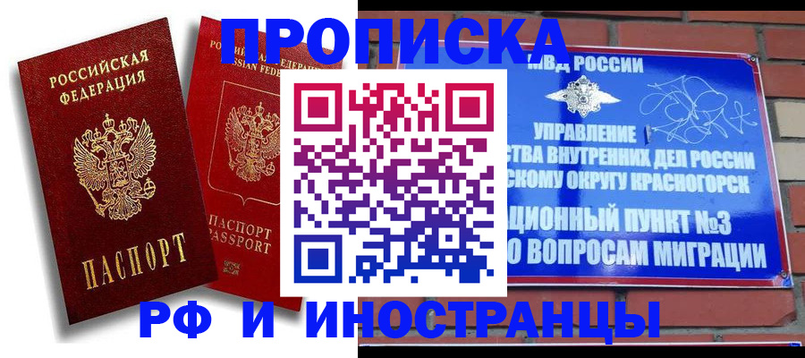 форма 3 в Печоре