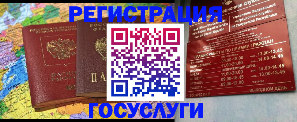 найти адрес прописки в Печоре