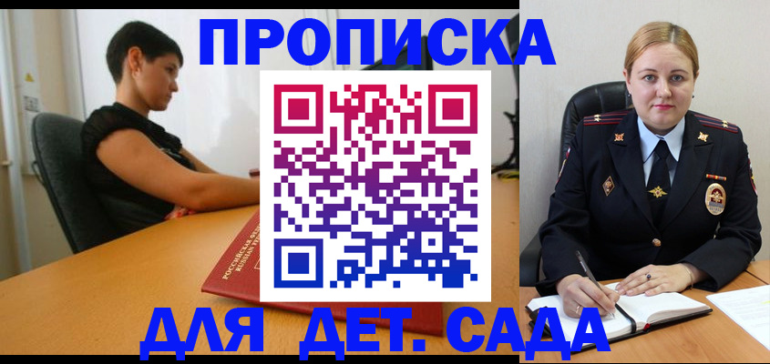 где прописаться в Печоре