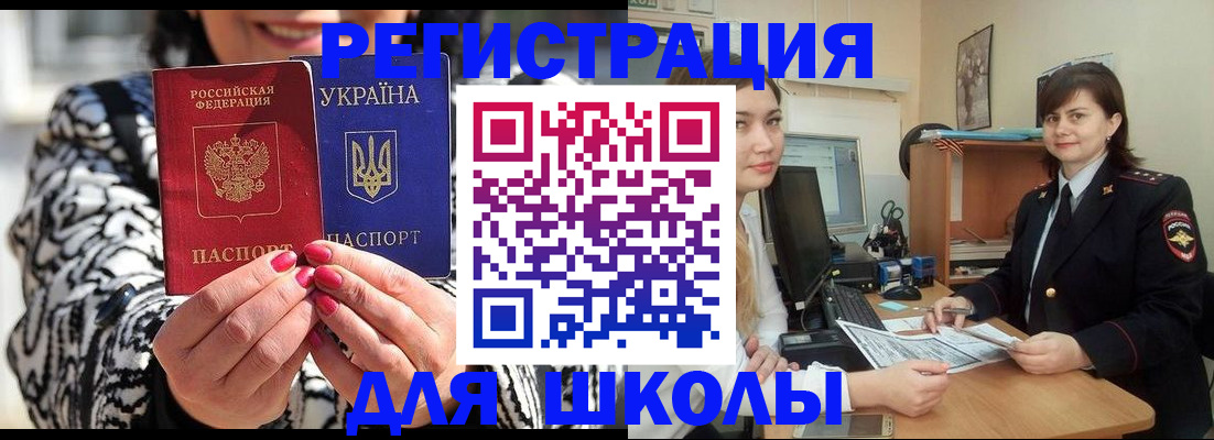 прописка гарантия в Печоре