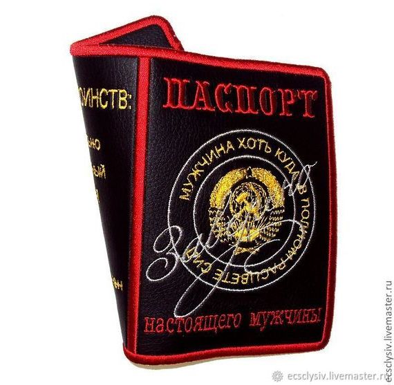 прописка в Печоре